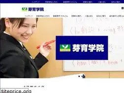 Sites similar to meiku-gakuin.com