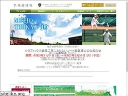 Sites similar to meiku-nagoya.jp
