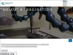 Sites similar to meiku59.co.jp