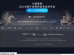 Sites similar to meikuai56.com