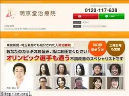 Sites similar to meikyodou.com