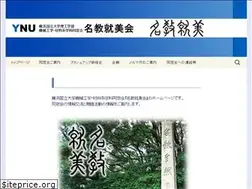 Sites similar to meikyoshubi.com