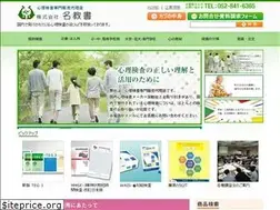 Sites similar to meikyousho.com