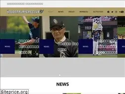 Sites similar to meikyu-kai.org