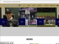 Sites similar to meikyukai.jp