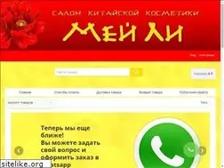 Sites similar to meili.kz