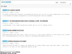 Sites similar to meili58.com