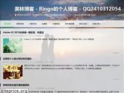 Sites similar to meilinkj.cn