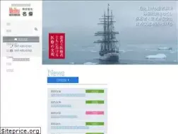 Sites similar to meilleur.co.jp