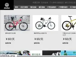 Sites similar to meilon.com