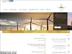 Sites similar to meim.gov.sa