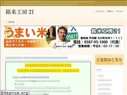 Sites similar to meimai-koubou.com