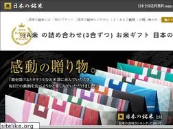 Sites similar to meimai.net