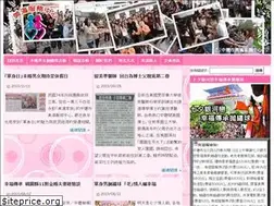 Sites similar to meiman.org.tw