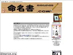 Sites similar to meimei-syo.com