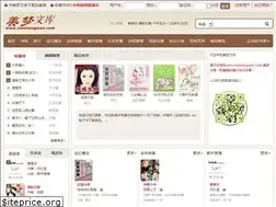 Sites similar to meimengwen.com