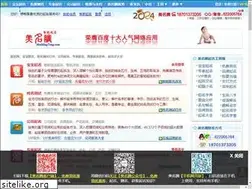 meimingteng.net