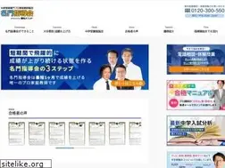 Sites similar to meimon.jp
