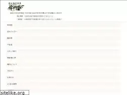 Sites similar to meimondo.co.jp