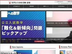Sites similar to meimonkouritsu.com