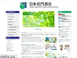 Sites similar to meimonshu.jp