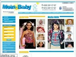 Sites similar to mein-baby.ru