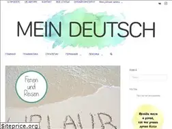 Sites similar to mein-deutsch.ru
