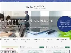 Sites similar to mein.jp