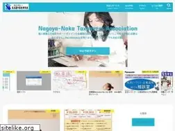 Sites similar to meinaka.com