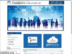 Sites similar to meinan-partners.com