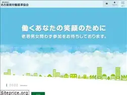 Sites similar to meinan-roukikyo.or.jp