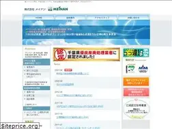 Sites similar to meinan.bz