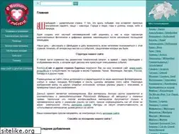 Sites similar to meine-schweiz.ru