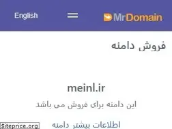 Sites similar to meinl.ir
