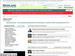 Sites similar to meinland.ru