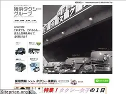 Sites similar to meinohama.co.jp