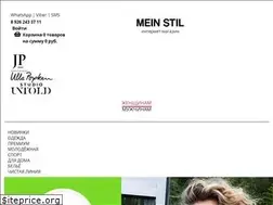 Sites similar to meinstil.ru