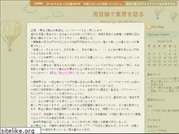 Sites similar to meintarif24.com