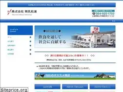 Sites similar to meinyuu-matsuura.jp