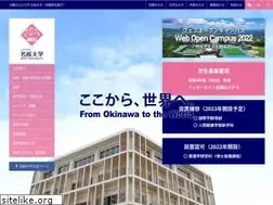 Sites similar to meio-u.ac.jp