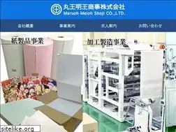 Sites similar to meioh.co.jp