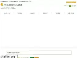 Sites similar to meioh.com