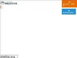 Sites similar to meioh.ed.jp