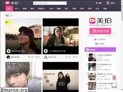Sites similar to meipai.com