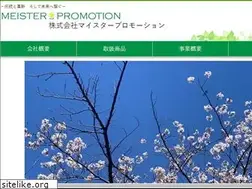 Sites similar to meipro.tokyo