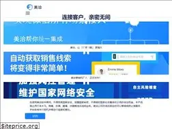 Sites similar to meiqia.com