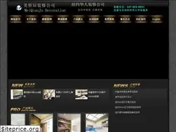 Sites similar to meiqiaoju.com