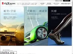 Sites similar to meira.co.jp