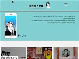 Sites similar to meiravshavit.co.il