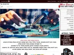 Sites similar to meireitan.co.il